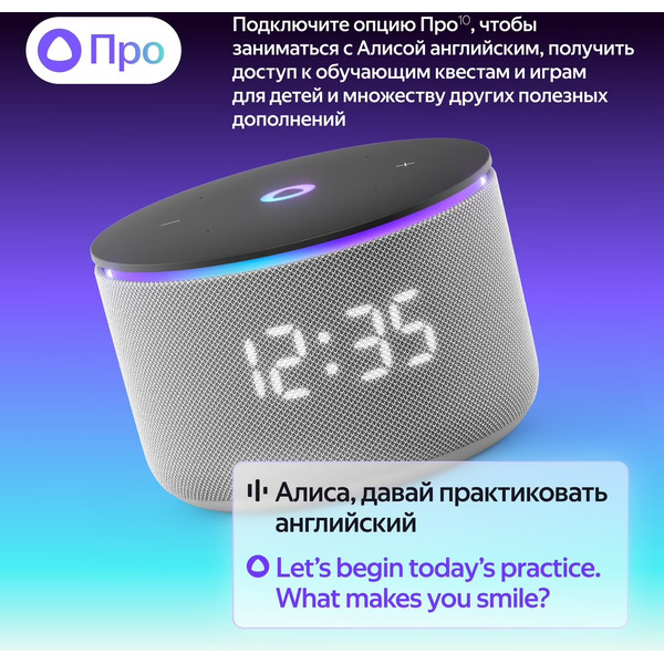 Умная колонка Яндекс.Станция Мини 3 Про (YNDX-00059GRY) серый