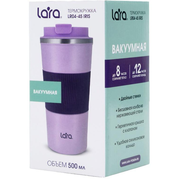 Термокружка Lara LR04-45 Iris 500 мл