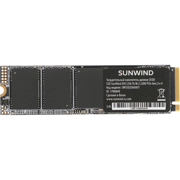 SSD SunWind NV3 SWSSD256GN3T 256GB