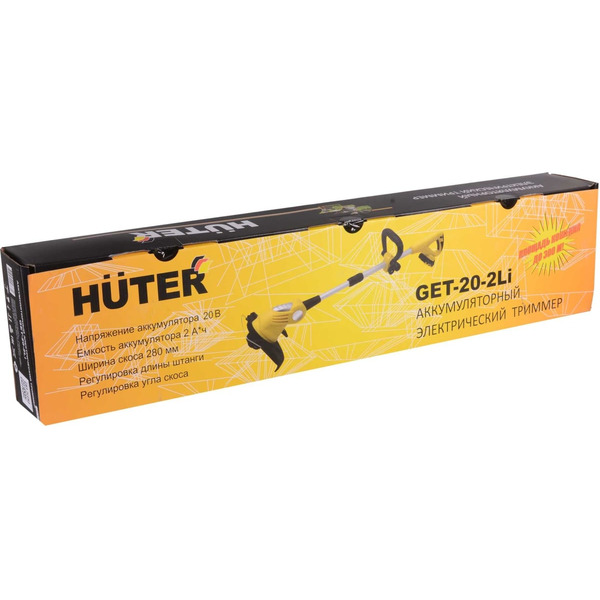 Аккумуляторный триммер Huter GET-20-2Li (70/1/9)