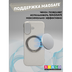 Бампер Bingo Frameless APPLE iPhone 17 Титан