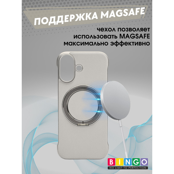 Бампер Bingo Frameless APPLE iPhone 17 Титан