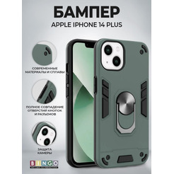 Бампер Bingo Warrior для APPLE iPhone 14 Plus Зеленый