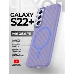Задняя накладка CASE Translucent Strip Samsung Galaxy S22 Plus, синий