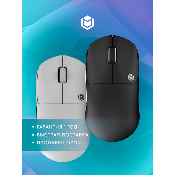Мышь IO by Red Square Airox SE io161 (белый)