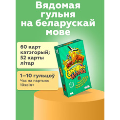 Настольная игра Hobby World Саабражарый: Беларусь 952113