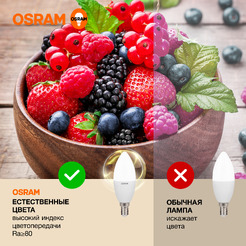 Лампа светодиодная OSRAM B75 10W 3000K Е14