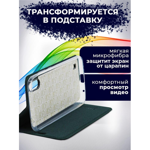 Чехол-книга Bingo Book для ZTE A5 2020 Зеленый