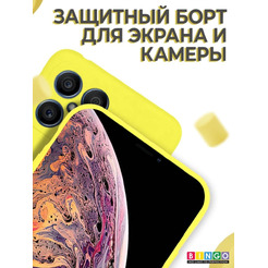 Бампер BINGO Liquid TPU для HONOR X8 Желтый