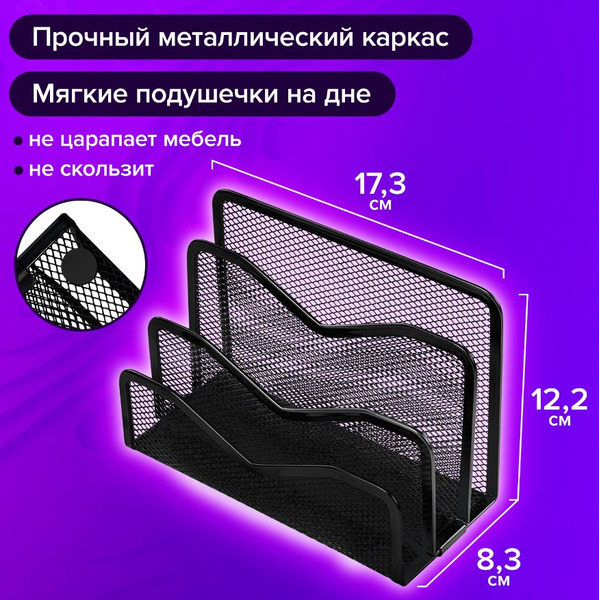 Подставка для бумаг Germanium BRAUBERG 231946