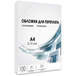 Обложки для переплета Гелеос PCA4-150 (А4 0.15 мм)