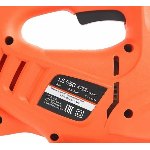 Электролобзик Patriot LS 550 (190301550)