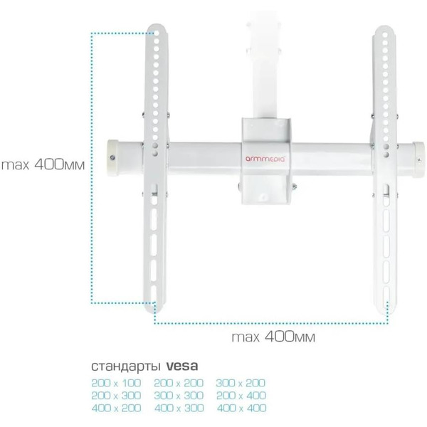 Кронштейн для телевизора Arm Media LCD-1800 (белый)