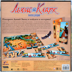 Настольная игра Hobby World 915881 Льюис и Кларк Экспедиция