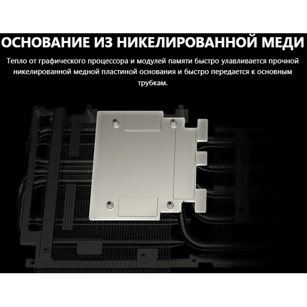 Видеокарта MSI GeForce RTX 5070 Ti 16G Gaming Trio OC