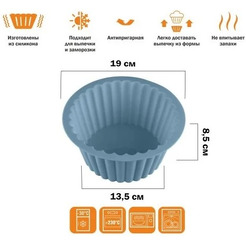 Форма для выпечки Perfecto Linea BLUESTONE 20-109828