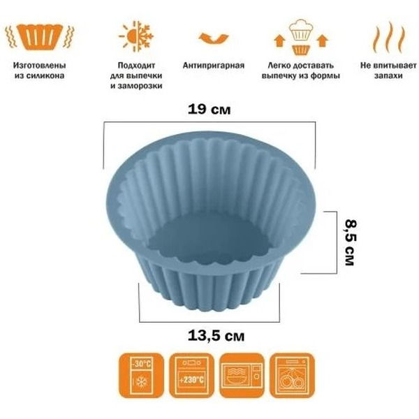 Форма для выпечки Perfecto Linea BLUESTONE 20-109828