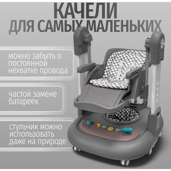 Стульчик для кормления Bubago William BG 193-2 (Серый)