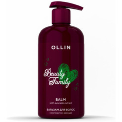 Бальзам для волос Ollin Professional с экстрактом авокадо, 500 мл