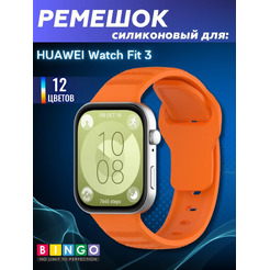 Ремешок Bingo Dotted для HUAWEI Watch Fit 3 Оранжевый
