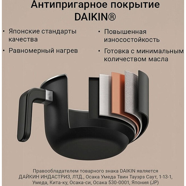 Мультиварка РЕДМОНД MC131 (черный)