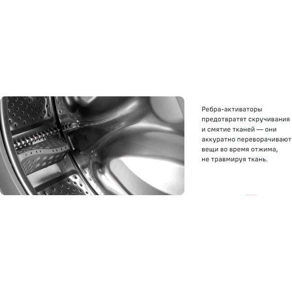 Стиральная машина MAUNFELD MFWM106WH05