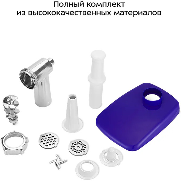 Мясорубка Kitfort КТ-2112-1