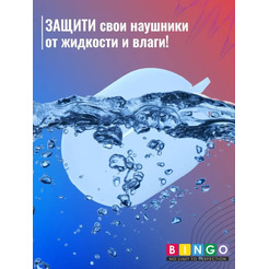 Чехол Bingo Silicone для HUAWEI FreeBuds Pro 2 (голубой)