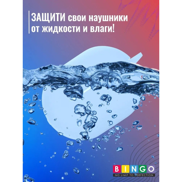 Чехол Bingo Silicone для HUAWEI FreeBuds Pro 2 (голубой)