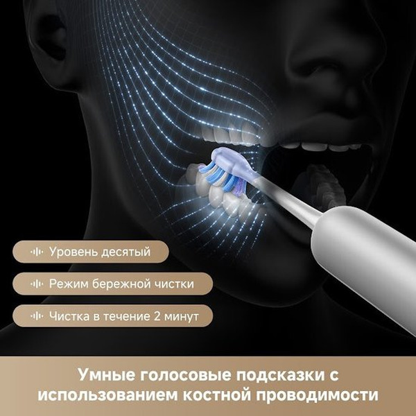 Электрическая зубная щетка Trouver Fresh 20 NE0 Electric Toothbrush ATB23B (белый)