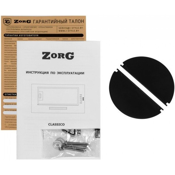 Кухонная вытяжка ZorG Classico 1030 52 M (белый)