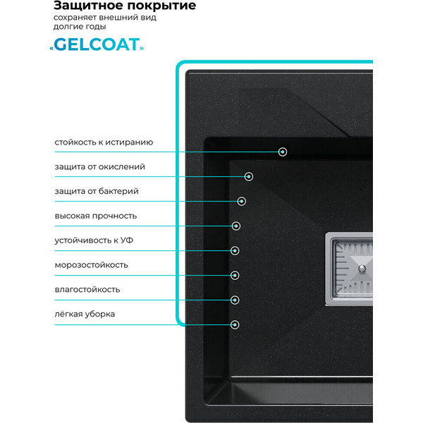 Кухонная мойка Polygran Blade 500 (космос)
