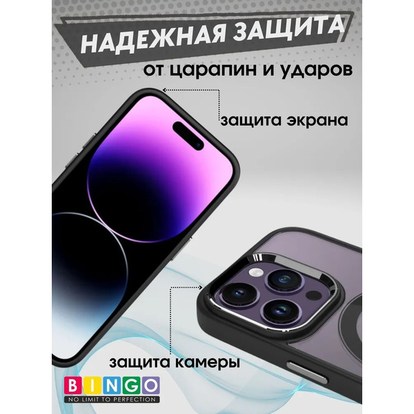 Бампер Bingo Metal Magnetic для APPLE iPhone 13 Pro Max Черный