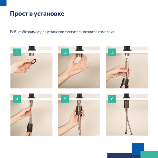 Смеситель Milardo Poli POLBLJ0M05 (черный матовый)