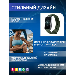 Ремешок BINGO Silicone Soft для HONOR Band 9 (темно-зеленый)
