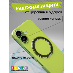 Бампер Bingo Frameless APPLE iPhone 17 Зеленый