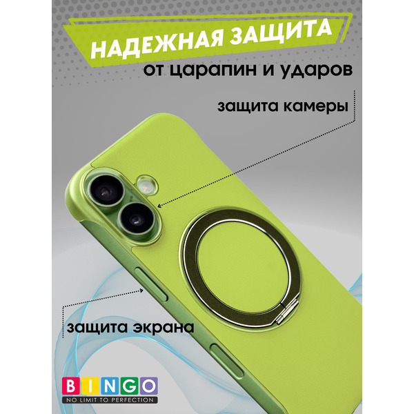Бампер Bingo Frameless APPLE iPhone 17 Зеленый