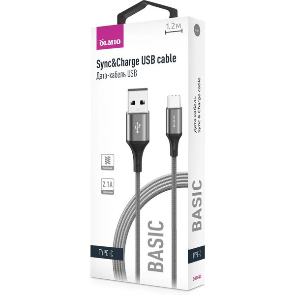 Кабель Olmio BASIC USB Type-A - USB Type-C 041640