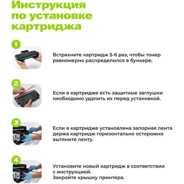 Картридж Cactus CS-PH3020