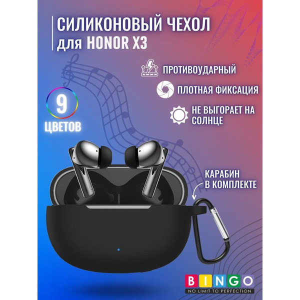 Чехол BINGO Silicone для HONOR X3 Черный