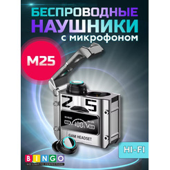 Наушники Bingo M25 (черный)