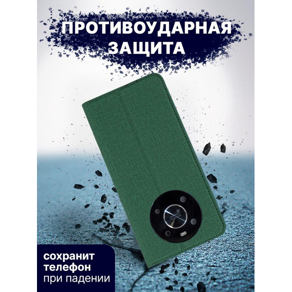 Чехол-книга BINGO Book для HONOR X9 зеленый