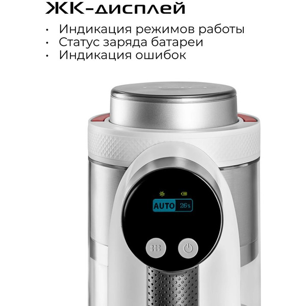 Пылесос RED SOLUTION Soft Clean V3010
