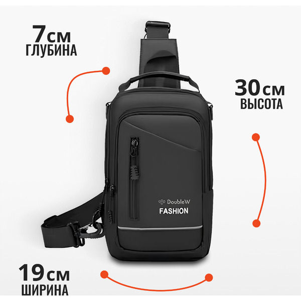 Рюкзак DoubleW CX-C22# (черный)
