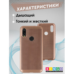 Чехол-накладка Bingo Breathable XIAOMI Redmi 7 Золотистый