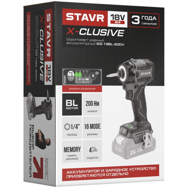 Аккумуляторный ударный винтоверт STAVR SID 18BL-200V