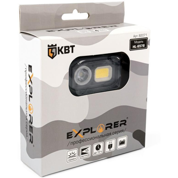 Фонарь KBT Explorer HL-6578