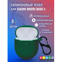 Чехол BINGO Silicone для XIAOMI Redmi Buds 4 Темно-зеленый