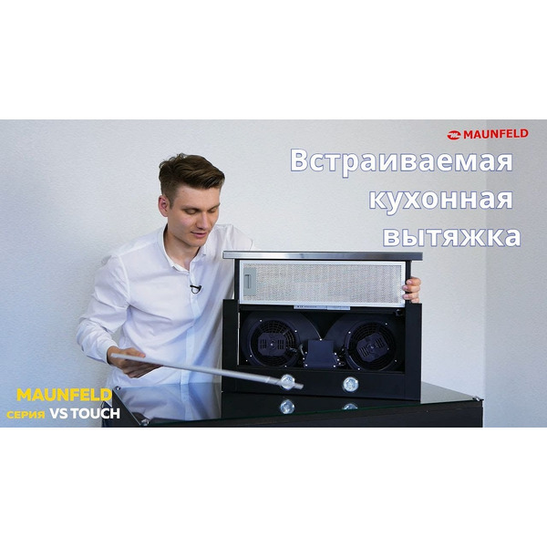 Вытяжка MAUNFELD VS TOUCH 60 (белый)