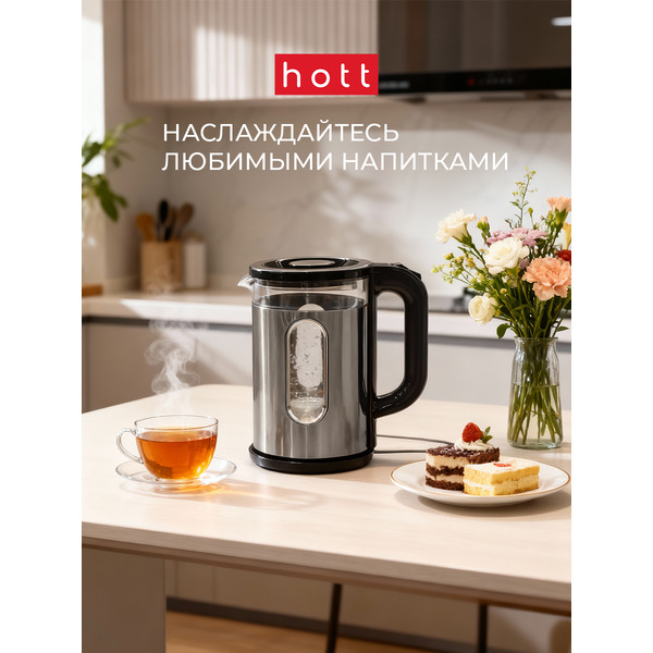 Электрочайник Hott HT-EKBK-09-C (хром)
